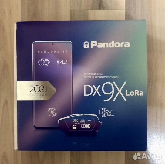 Автосигнализация Pandora DX9X Lora
