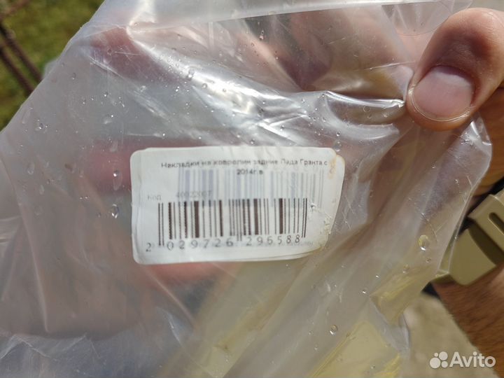 Накладки на пороги granta