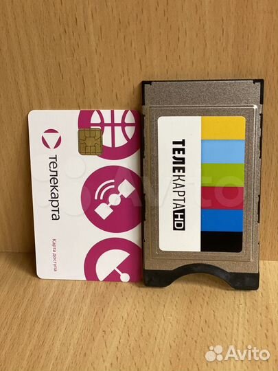 Телекарта Модуль CI+ (новый) Спутниковое тв