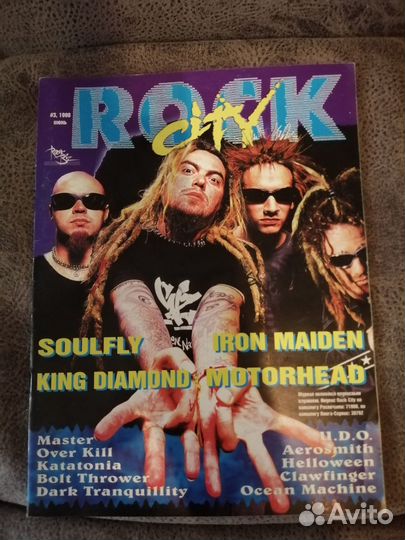 Журналы Rock City