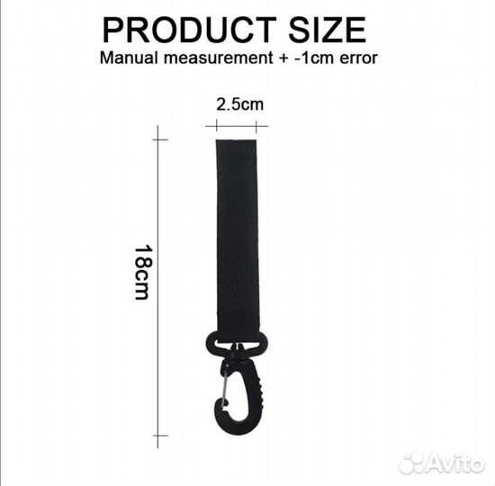 Крючки на коляску для сумки и рюкзака (2 шт)