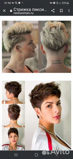 Услуги парикмахера