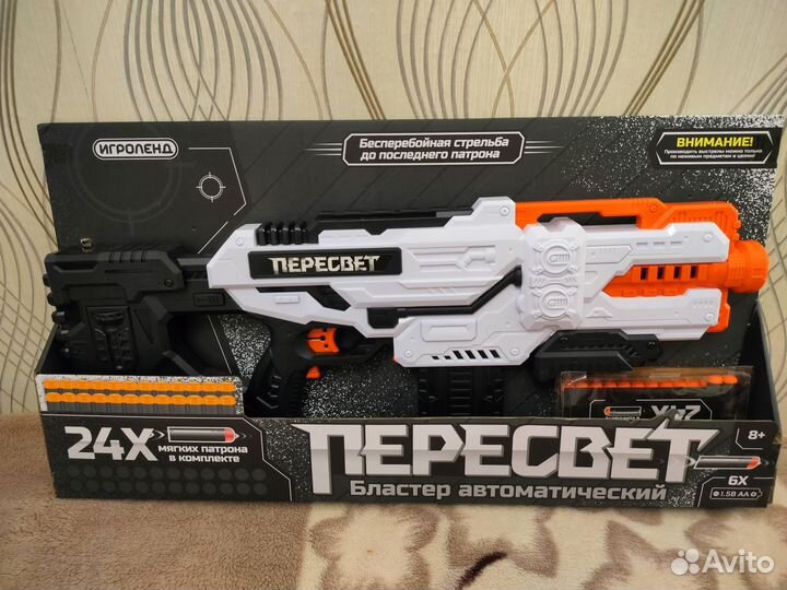 Бластер автоматический Пересвет