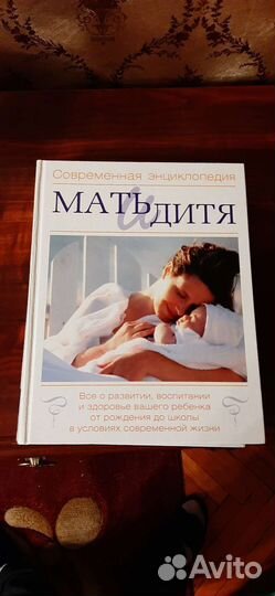 Книги для развития маленьких детей