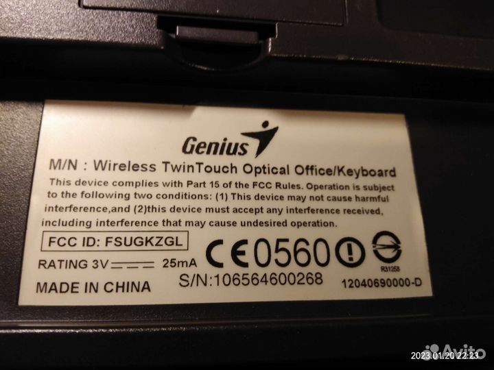 Genius wireless twin touch