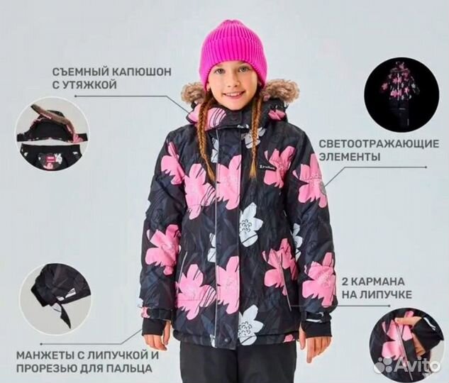 Куртка зимняя для девочки 140 premont