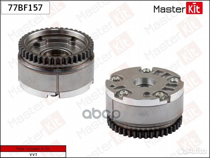 Механизм газораспределения (выпуск) 77BF157 Mas