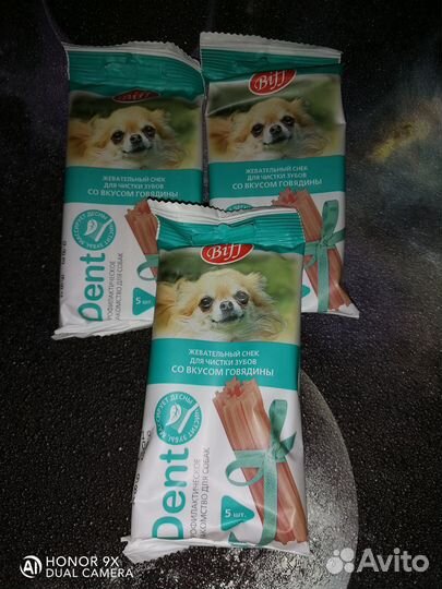 Вкусняшки для собак