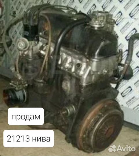 Двс 21213