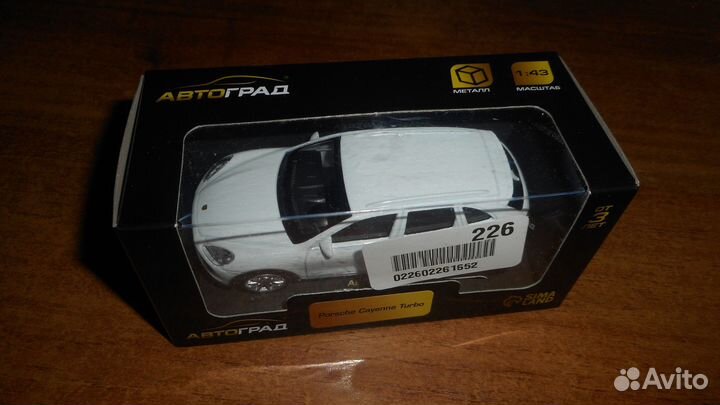 Porsche Cayenne Turbo