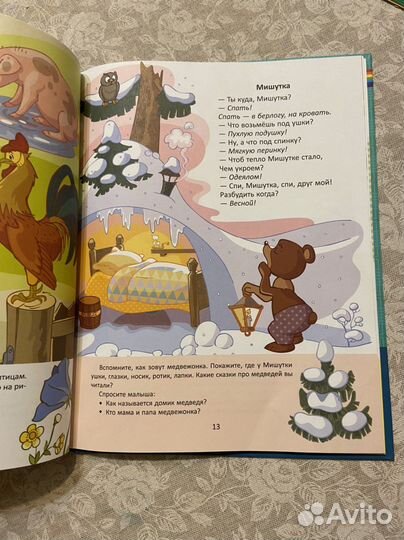 Детские книги пакетом