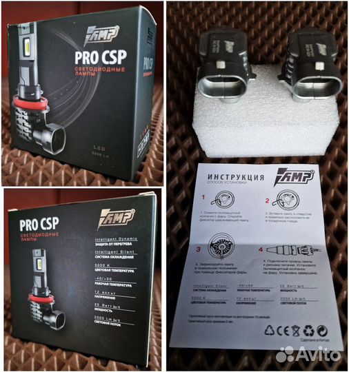 Светодиодные лампы AMP PRO