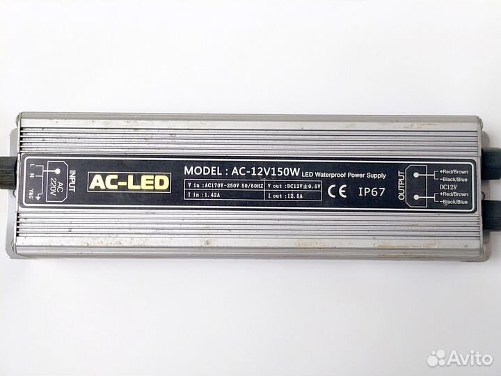 Блок питания 220в на 12в, 150Вт