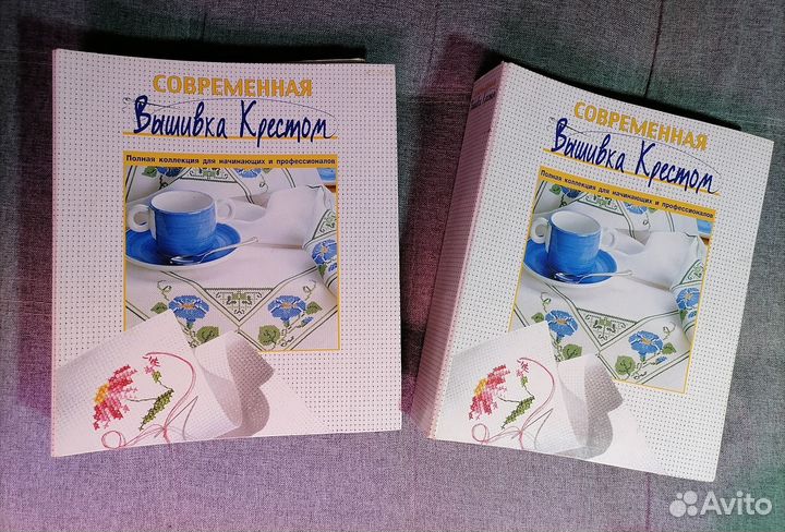 Принадлежности для вышивки крестом