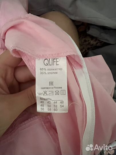 Хирургичка