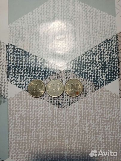 Нумизматика