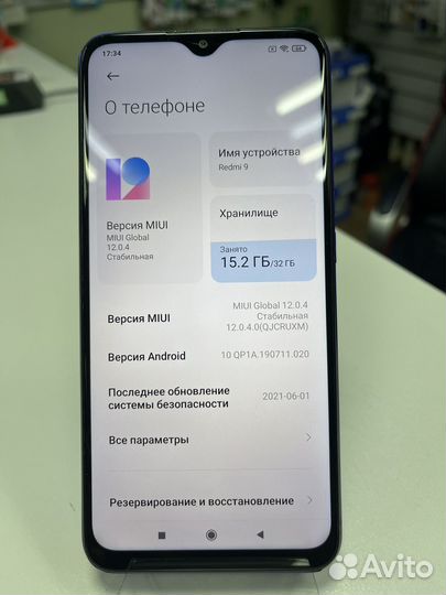 Xiaomi Redmi 9, 3/32 ГБ