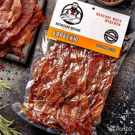 Индейка Джерки, Мясные чипсы, Вяленное мясо