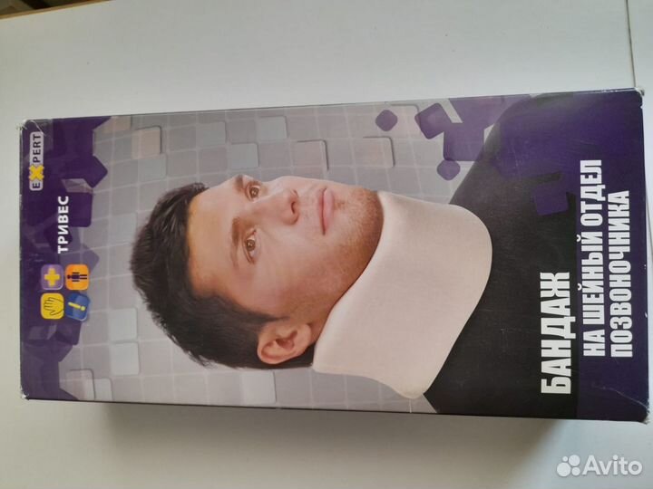 Тривес / Бандаж на шейный отдел позвоночника