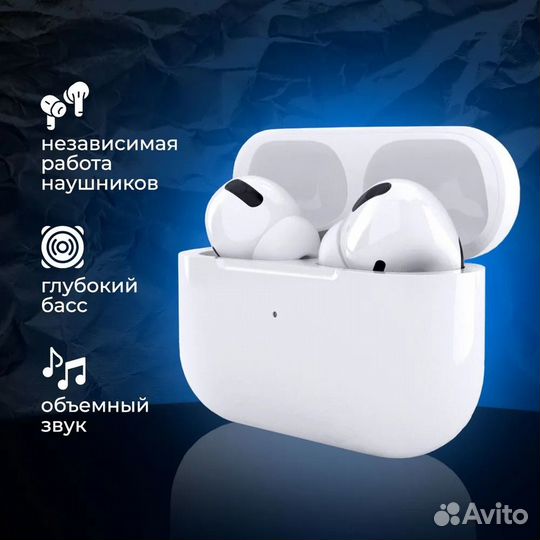 Беспроводные наушники airpods