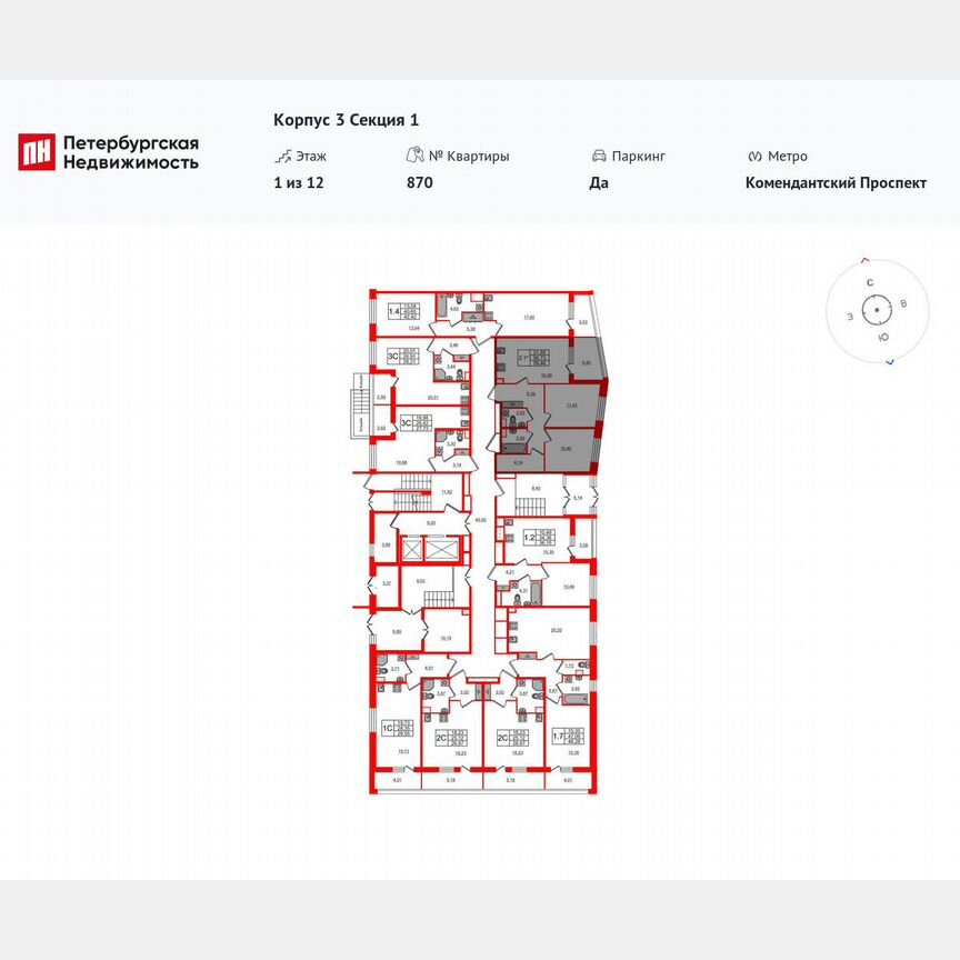 2-к. квартира, 56,7 м², 1/12 эт.