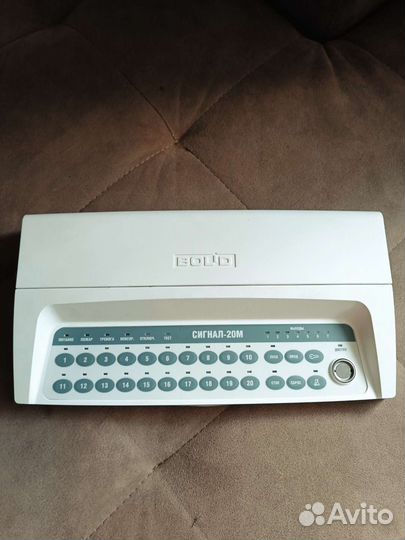 Сигнал-20м бу 2019г