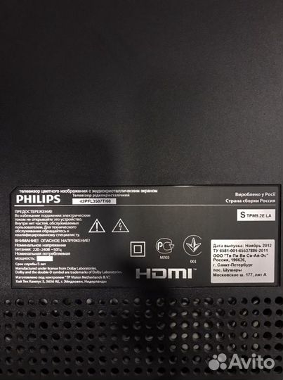 Телевизор Philips 42pfl3507t/60 по запчастям