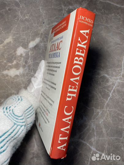 Книга (плохое состояние)