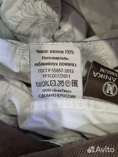 Одеяло пуховое