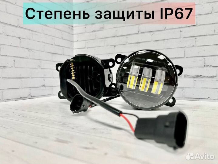 Противотуманные фары Vesta Двухрежимные Sal-man