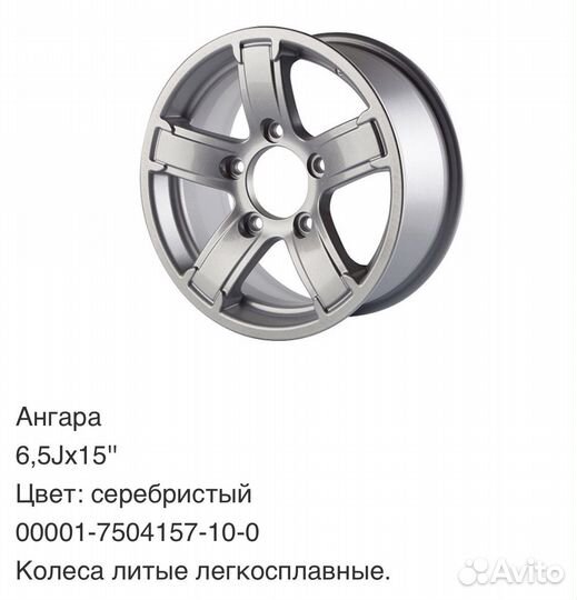 Диски литые р15 niva