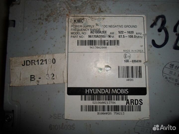 Магнитола (Kia Ceed)