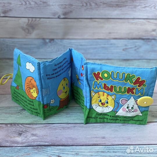 Пакет развивающих фирменных игрушек. За всё