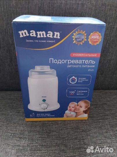 Подогреватель для бутылочек новый