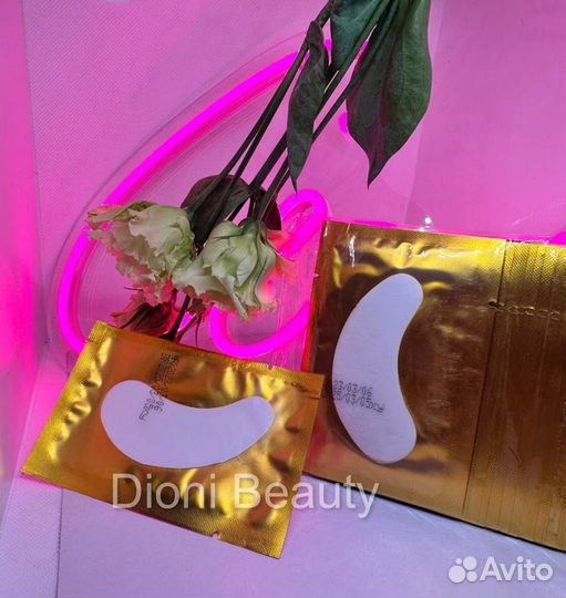 Расходники