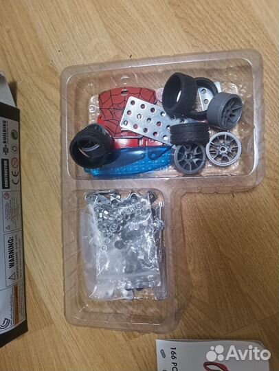 Металлический конструктор