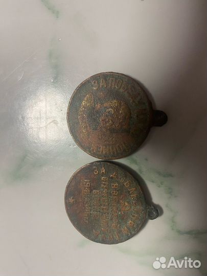 Старинные монеты
