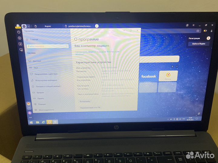 Ноутбук hp 250 g7