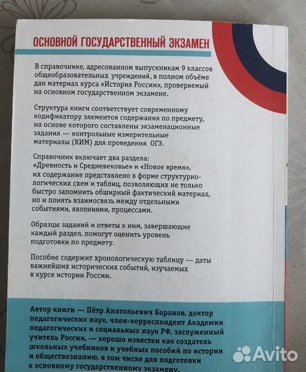 Учебные пособия