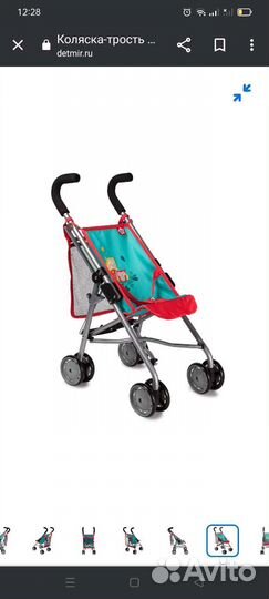 Коляска для кукол