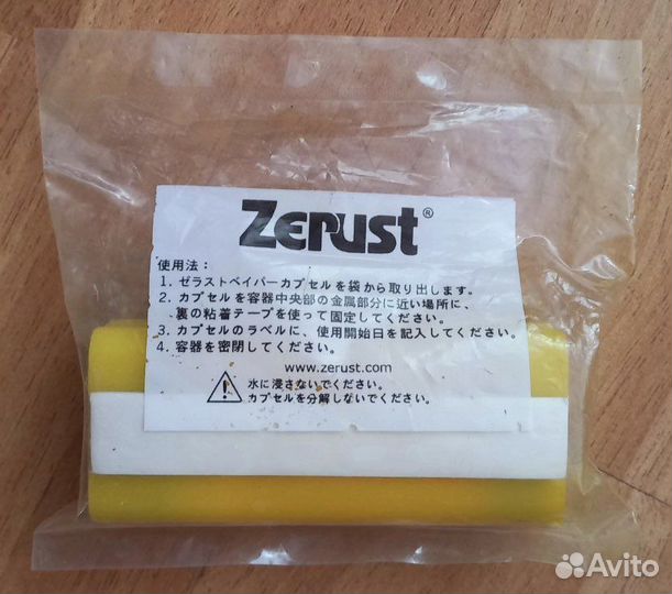 Zerust vapor vc2-2 антикоррозийная парокапсула