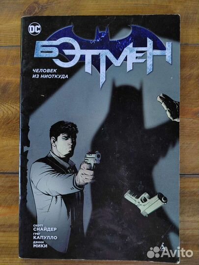 Комиксы: DC, Mortal Kombat, Warcraft и т.д