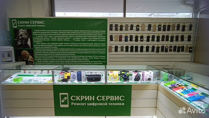 Ремонт телефонов iPhone, Android