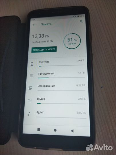 ZTE Blade A3 (2020), 32 ГБ