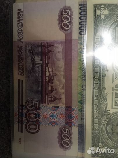 500 рублей с корабликом 1997