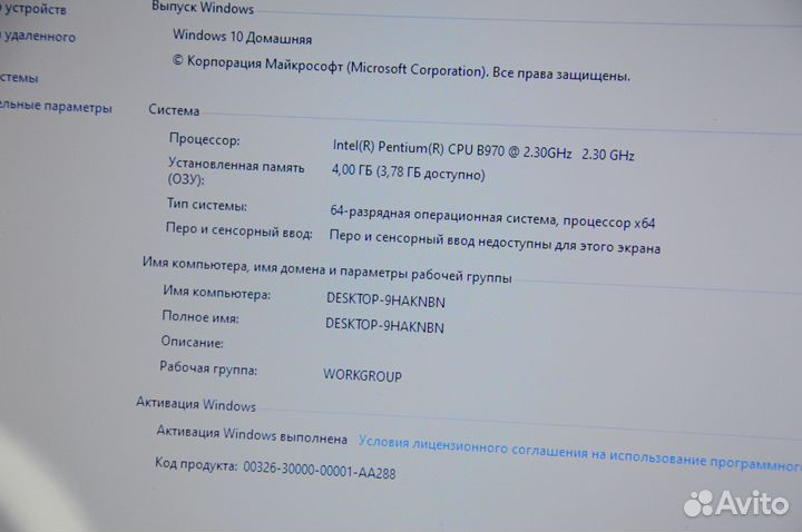 Хороший ноутбук Asus K53S / 2 видеокарты