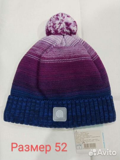 Детские шапочки