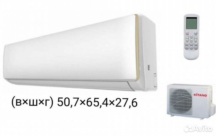 Кондиционер с гарантией