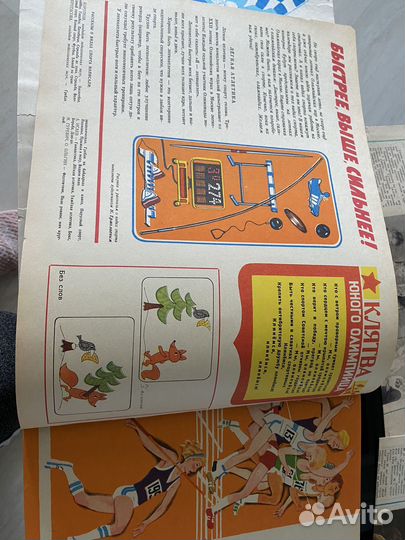 Календарь Октябрята газета пионерская правда