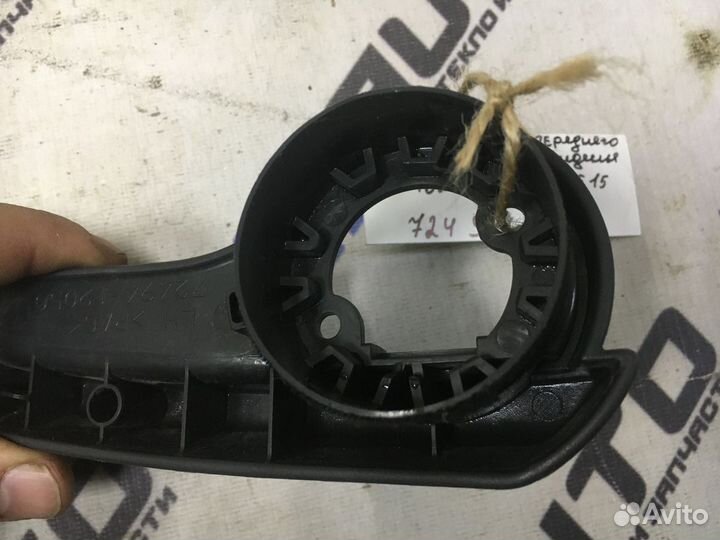 Ручка регулировки сиденья Тойота Королла Е150